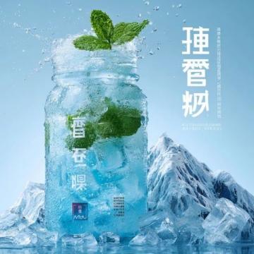 臺源PK藍(lán)標(biāo)寰九
