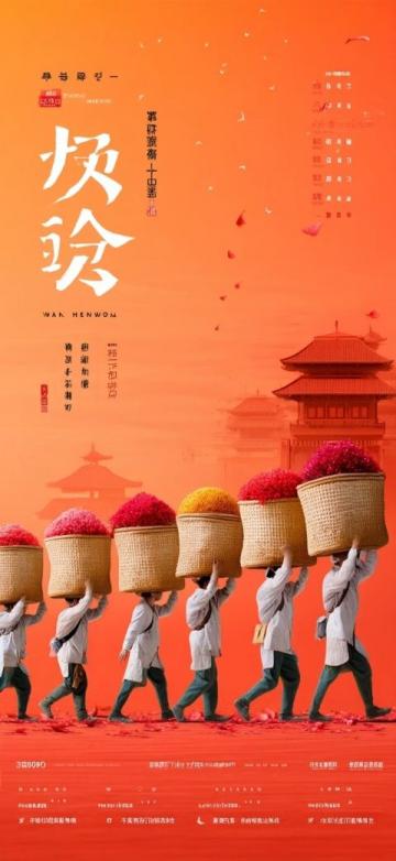 長(zhǎng)安區(qū)西兆通端午節(jié)非遺民俗盛宴來(lái)襲!皇家馬戲、打鐵花表演精彩紛呈