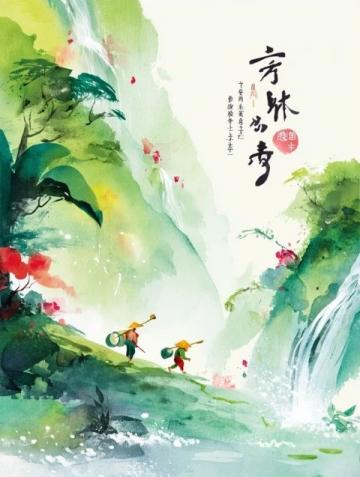 以下是為云南旅游量身打造的原創爆款文案攻略,結合自然風光、人文風情與深度體驗