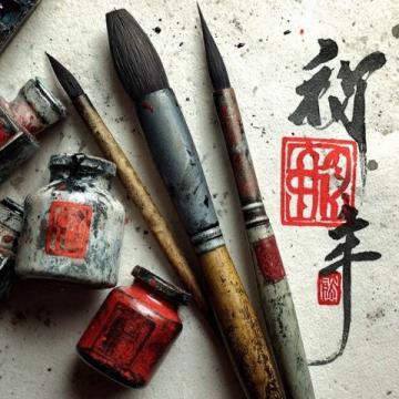 毛筆的正確使用與保養方法大揭秘!