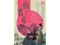 湛江：南國(guó)海濱的海洋美食文化傳承
