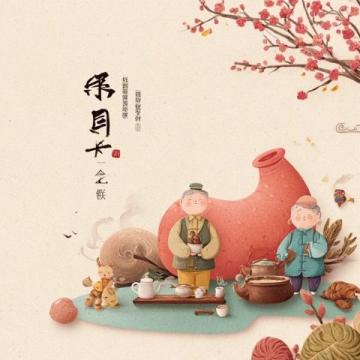 春節(jié)出游就來,心動恩施來過年