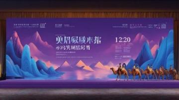 新疆詩意之旅:何茂春筆下的絲綢之路十大篇章