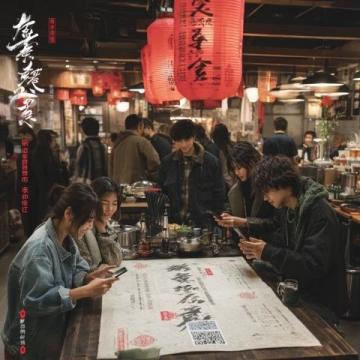 兒菜:藏匿于川渝煙火中的家鄉記憶與味道密碼