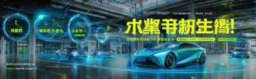 山東高速服務區年貨大集即將啟動，購物體驗不容錯過！