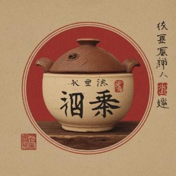 中國八大菜系精華盤點：地域美食大集合
