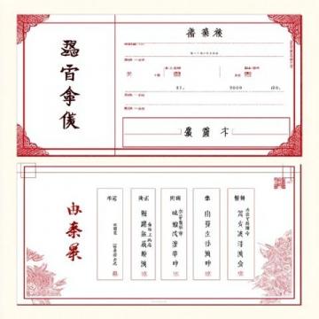 中國特種郵資明信片系列：發展歷程與藝術特色