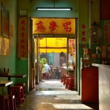 香港暴走食光解碼美食游樂(lè)場(chǎng)的隱藏關(guān)卡