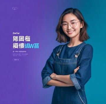 小沈陽創(chuàng)新直播帶貨：顛覆傳統(tǒng)模式，打造趣味劇場式購物體驗
