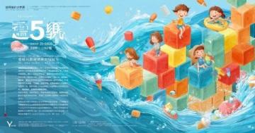 2025五一假期省錢攻略:熱門景點與小眾冷門目的地推薦