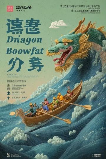 中國特種郵資明信片系列：發展歷程與藝術特色
