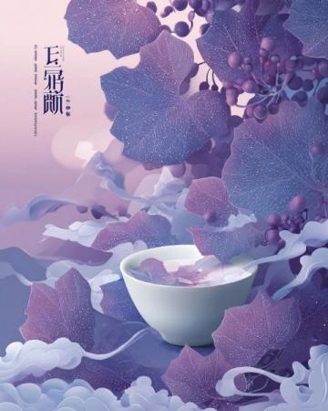 宋井桃源美食節：舌尖上的桃花盛宴，喚醒味蕾的春天記憶