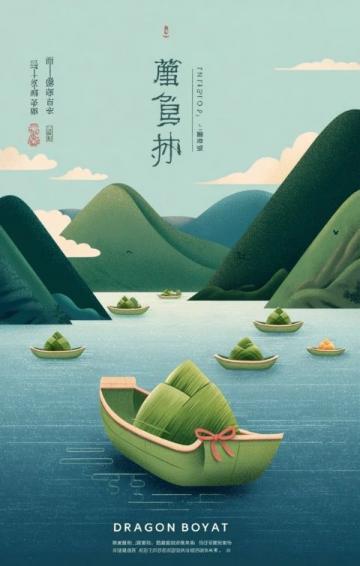 端午節即將到來,想去成都?