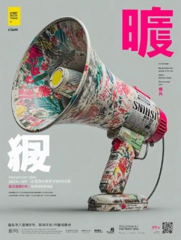 2024年白名單賽事:全國青少年文物科技創(chuàng)新大賽報名開啟