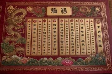 北京首站:寧波美食甬府尊鮮開業通知!