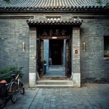 探索日照莒國古城：一份實用旅游指南