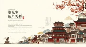 中國特種郵資明信片系列：發展歷程與藝術特色