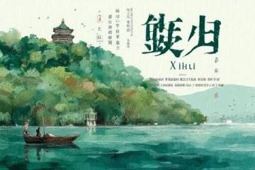 碼住!初中地理全四冊知識點精華匯總,中考必看!