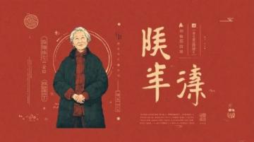 百年傳統(tǒng)對(duì)夾與赤峰小米的美食傳奇