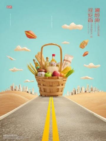 大味坊引領(lǐng)美食革新：上百種經(jīng)典美味征服市場