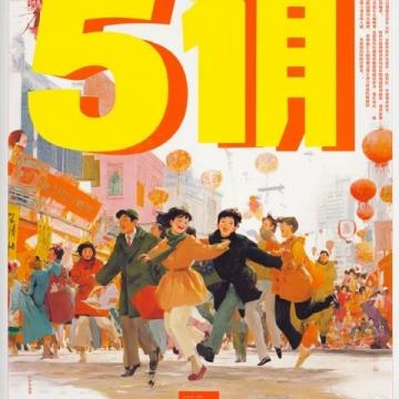 2025五一假期省錢攻略:熱門景點與小眾冷門目的地推薦