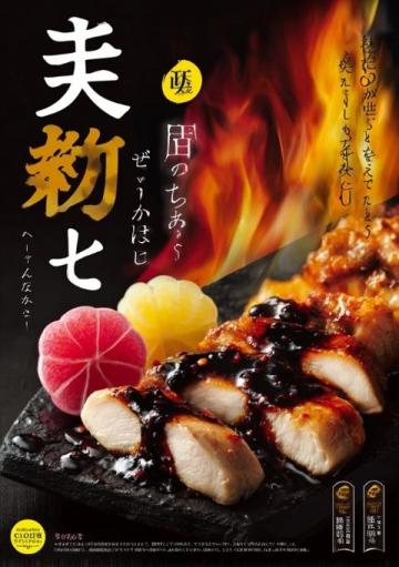 家常美味:仔姜鴨不容錯(cuò)過
