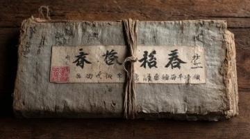 周易民間盲派命理淺談（轉(zhuǎn)）