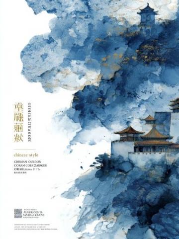 探秘盤錦特色美食：河海之味、鹽堿之寶、陸地風情及文化交融之旅