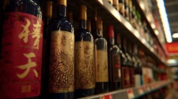天津蜂巢米酒，絕對不能錯過的美味！