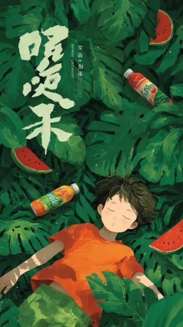 惠安寶媽手作美食館開(kāi)業(yè)啦!夏日限定酸野青芒與甘草水果,家門(mén)口的清涼酸甜滋味等你來(lái)嘗!