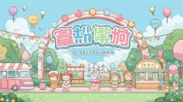 千島湖親子游超詳細攻略走起!帶你解鎖纜車野餐趣玩新姿勢