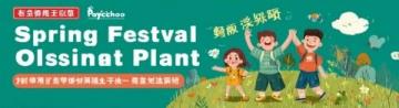 廣西三月三狂歡節(jié)火熱開啟!萬人對歌、非遺盛宴,這份真實(shí)攻略快收藏
