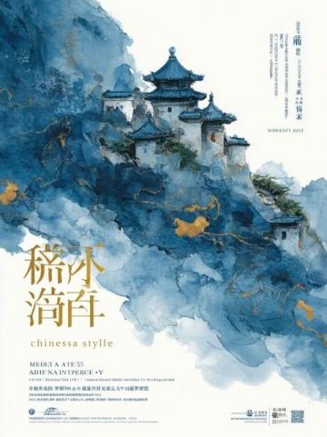 穿越宋元明清:官窯壺器的演變與時代藝術探秘