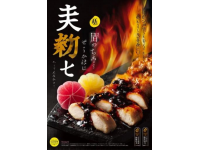 家常美味：仔姜鴨不容錯(cuò)過