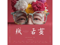 一、威海旅游季節推廣指南（2025年夏季）