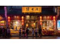 探尋濟南味蕾之旅：一日十家經典美食打卡地