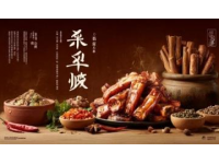 推薦廣西特色美食，好吃到停不下來！