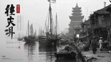江浙滬五一避開人流的反向出行來啦!建德九姓漁村深度游玩攻略