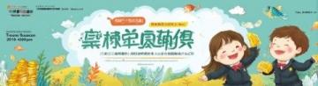 2025年湖南油菜花節3月17日啟幕,共賞金色花海盛宴