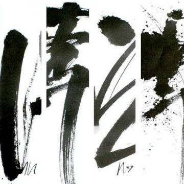 油鹽醬醋皆成韻，悅己越己盡是禪