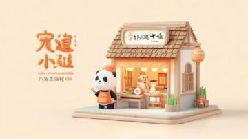 邢臺美食攻略來襲你看餓了嗎|||這幾天小瑤瑤終于把邢臺的美食總結(jié)出來啦話不多說