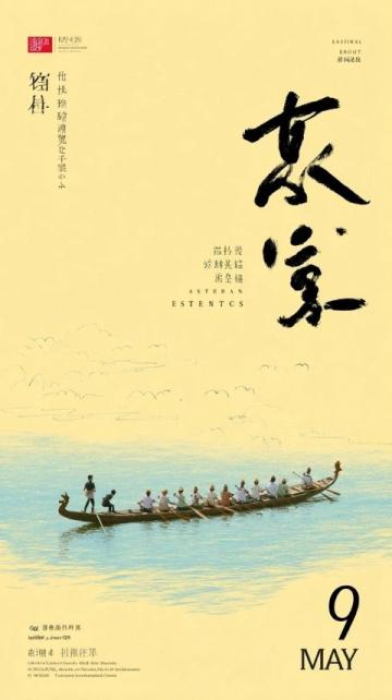 廣東龍舟競渡:千年傳統(tǒng)在夏日激浪中傳承與發(fā)展