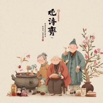 二月尋味：舌尖上的年俗與文化傳承