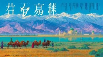金昌之旅：兩天三晚探訪戈壁鎳都之美
