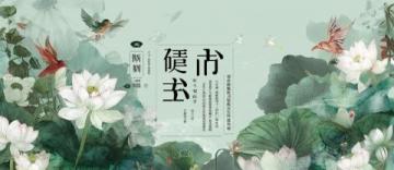 芒果TV姜振宇新綜好好學吧:在綜藝海量化時代中的獨特綻放