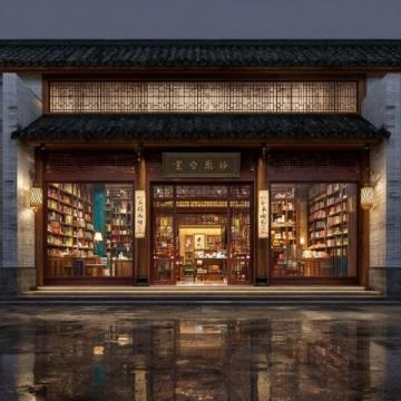 林香齋老店回歸帶來經典美食體驗