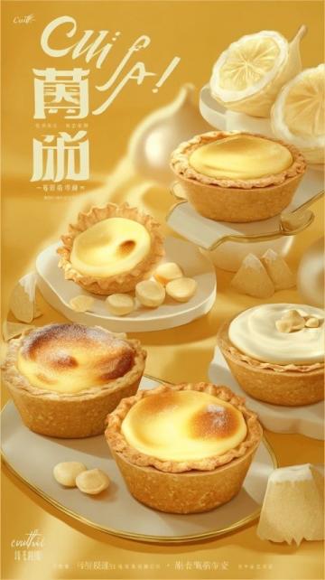 如何在家輕松制作美味蛋撻？成本低味道佳！