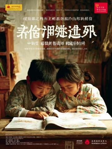 圖說(shuō)中國(guó)地理,帶孩子讀圖游中國(guó)——一個(gè)通往中國(guó)地理世界的大門