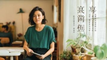 11月17日今日更新的熱門劇集：寧安如夢、非凡醫者和其他精心挑選的電視劇。