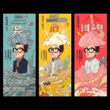 初中語文沖刺必備！6冊文言文通假字全集+成語知識點精講